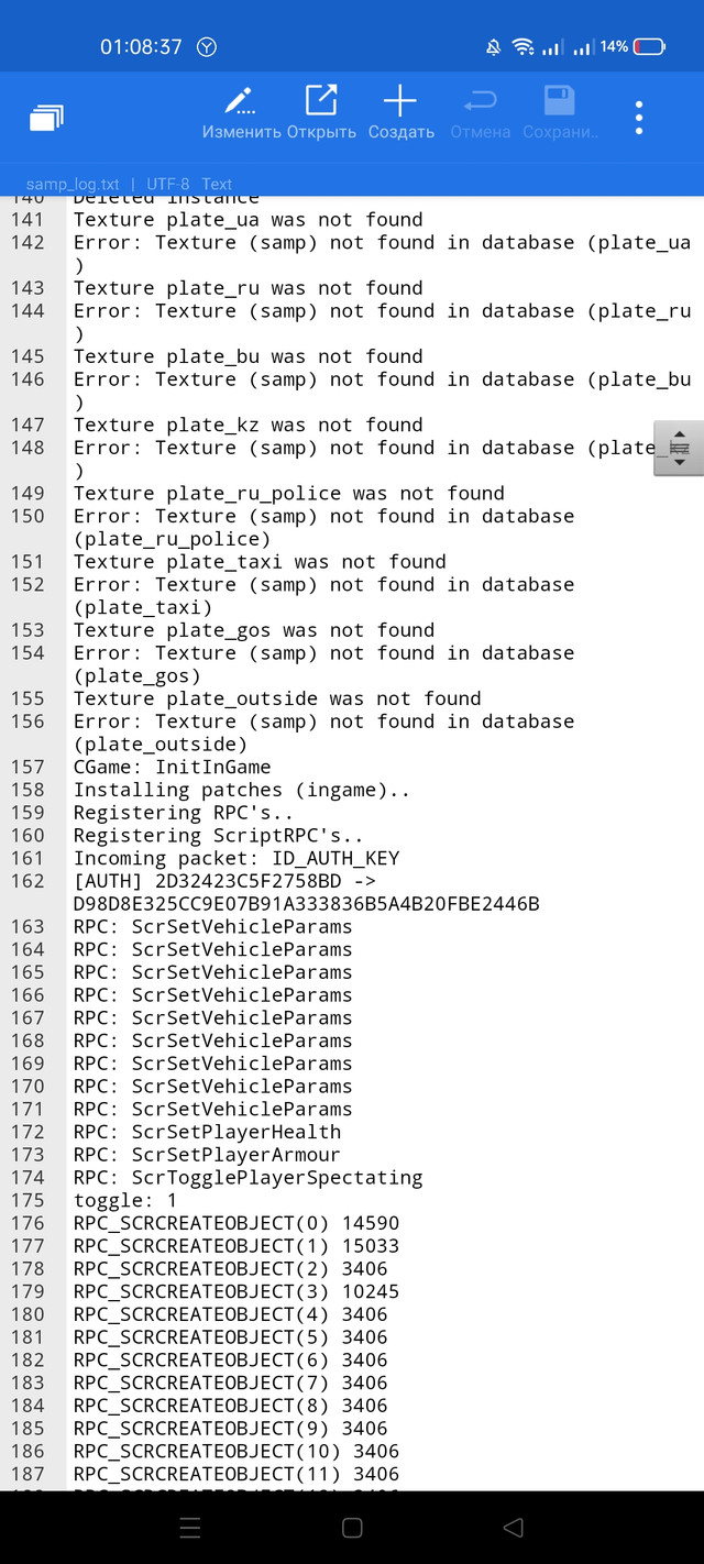 Screenshot-2023-07-26-01-08-37-90-846b44